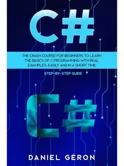 C#. The Crash Course for Beginners to