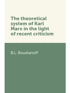 The theoretical system of Karl Marx in the light of