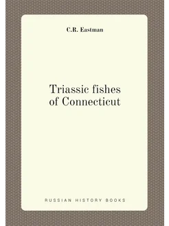 Triassic fishes of Connecticut