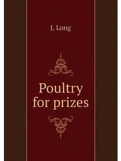 Poultry for prizes