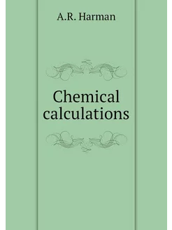 Chemical calculations