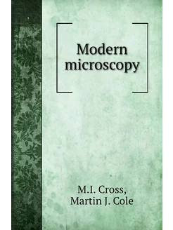 Modern microscopy