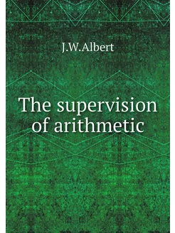 The supervision of arithmetic