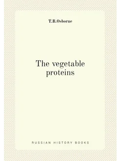 The vegetable proteins