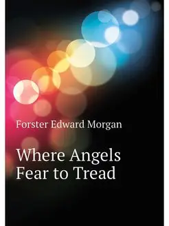 Where Angels Fear to Tread