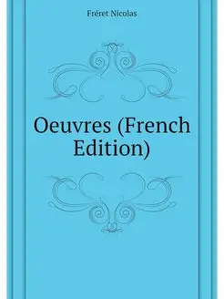 Oeuvres (French Edition)