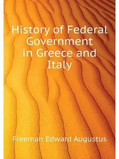 History of Federal Government in Gree