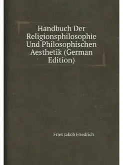 Handbuch Der Religionsphilosophie Und