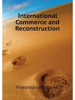 International Commerce and Reconstruc