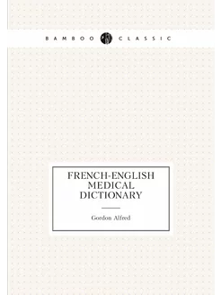 French-English medical dictionary