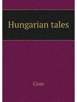 Hungarian tales