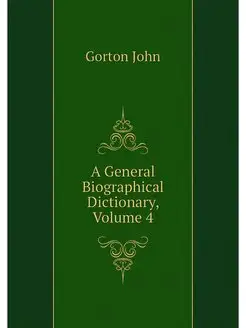 A General Biographical Dictionary, Vo