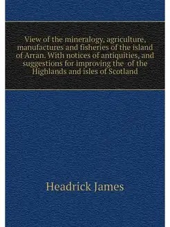 View of the mineralogy, agriculture