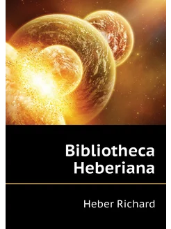 Bibliotheca Heberiana