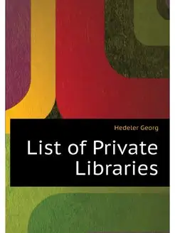 List of Private Libraries