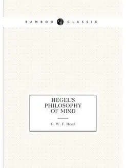 Hegel's Philosophy of Mind