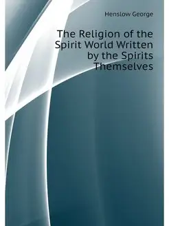 The Religion of the Spirit World Writ