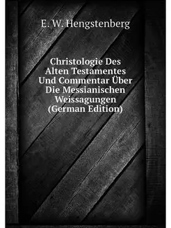 Christologie Des Alten Testamentes Un