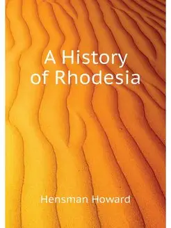 A History of Rhodesia