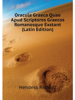 Oracula Graeca Quae Apud Scriptores Graecos Romanosq