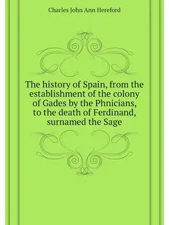 The history of Spain, from the establ