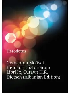 Gyrodotou Mousai. Herodoti Historiaru