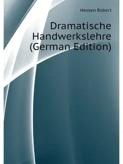 Dramatische Handwerkslehre (German Ed