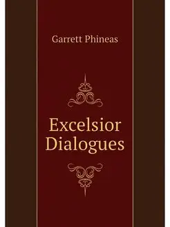 Excelsior Dialogues