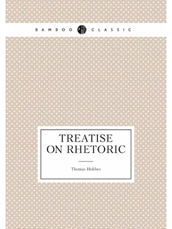 Treatise On Rhetoric