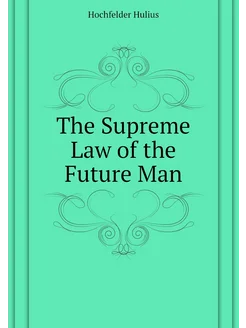 The Supreme Law of the Future Man