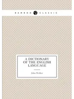 A Dictionary of the English Language