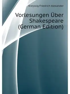 Vorlesungen Uber Shakespeare (German