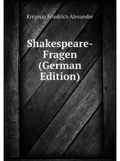 Shakespeare-Fragen (German Edition)