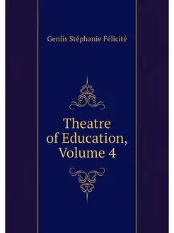 Theatre of Education, Volume 4