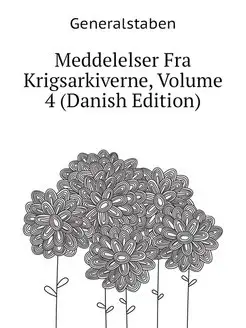 Meddelelser Fra Krigsarkiverne, Volum