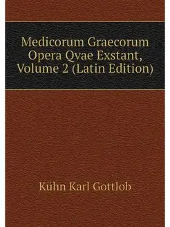 Medicorum Graecorum Opera Qvae Exstan