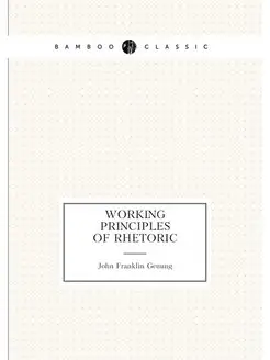 Working Principles of Rhetoric