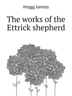 The works of the Ettrick shepherd