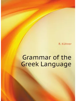 Grammar of the Greek Language