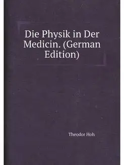 Die Physik in Der Medicin. (German Ed