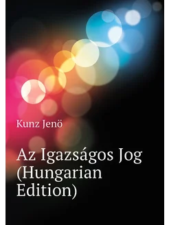 Az Igazságos Jog (Hungarian Edition)