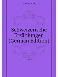 Schweizerische Erzahlungen (German Ed