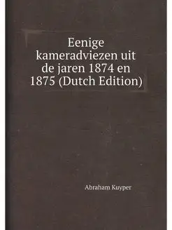 Eenige kameradviezen uit de jaren 187