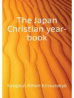 The Japan Christian year-book