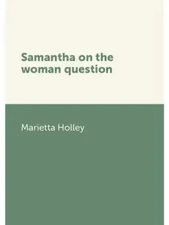 Samantha on the woman question