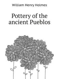 Pottery of the ancient Pueblos