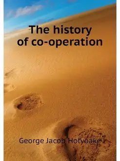 The history of co-operation