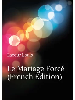 Le Mariage Forcé (French Edition)