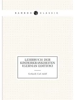 Lehrbuch Der Kinderkrankheiten (Germa