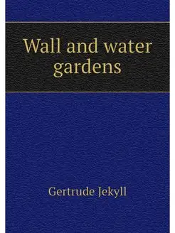 Wall and water gardens